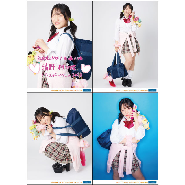 超特価 BEYOOOOONDS 清野桃々姫 コレクション生写真 iauoe.edu.ng