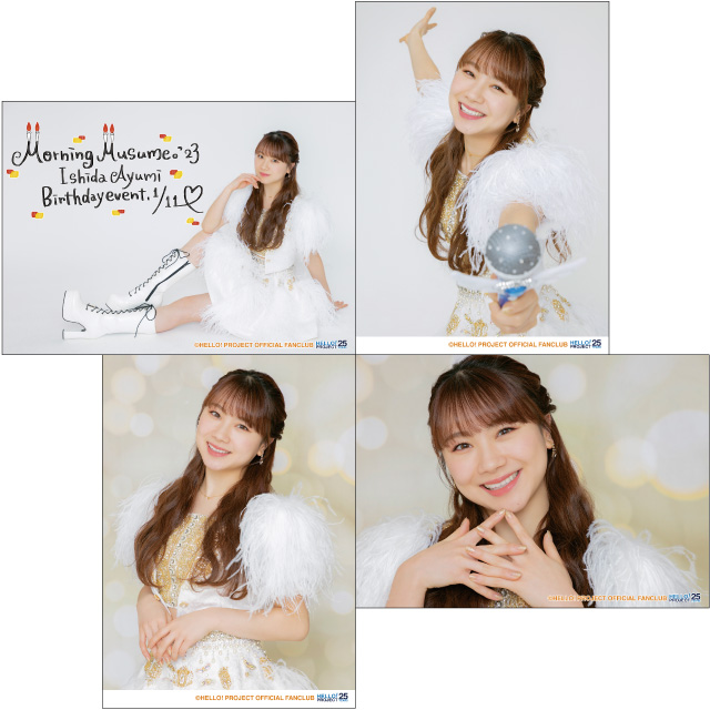 モーニング娘。'23 石田亜佑美バースデーイベント オリジナルグッズ モーニング娘。'23 石田亜佑美バースデーイベント オリジナルグッズ