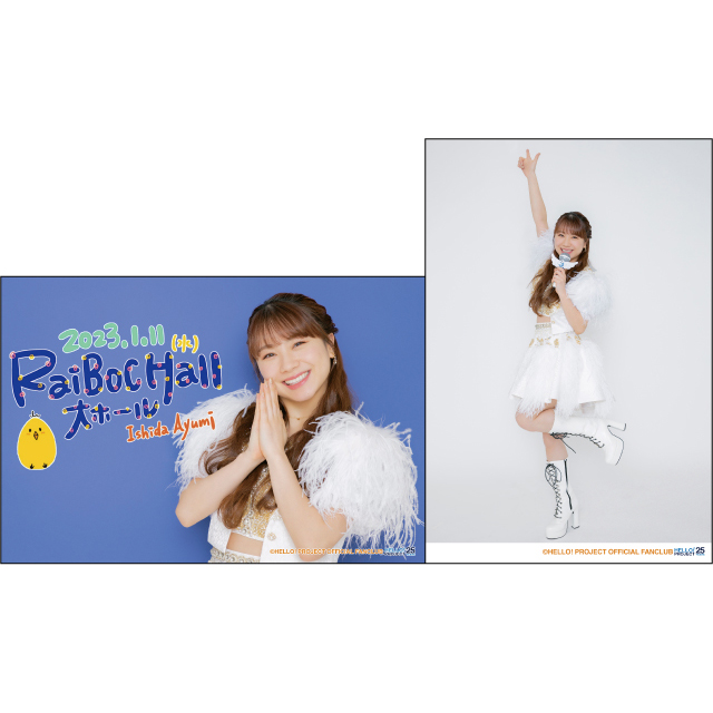 モーニング娘。'23 石田亜佑美バースデーイベント オリジナルグッズ モーニング娘。'23 石田亜佑美バースデーイベント オリジナルグッズ