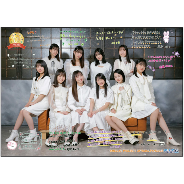 Juice=Juice FCイベント2023 ～Miracle×Juice×Box×結成Party ...