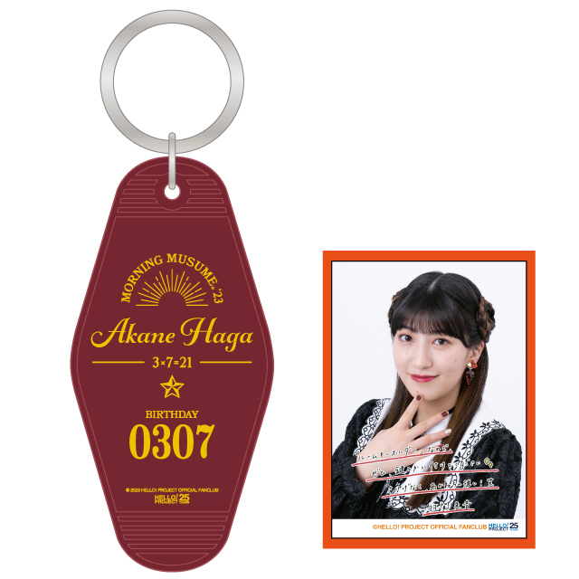 モーニング娘。'23 羽賀朱音 バースデーイベント オリジナルグッズ公開