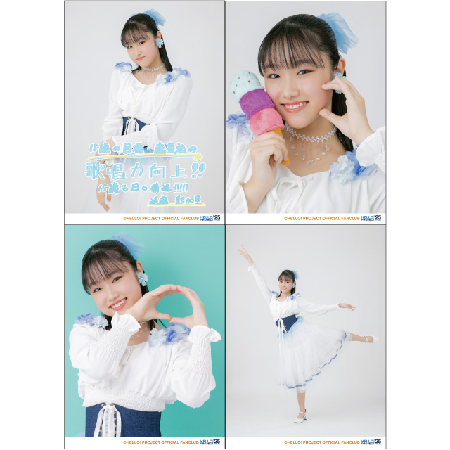 一人で行くJuice=Juice 遠藤彩加里バースデーイベント2023