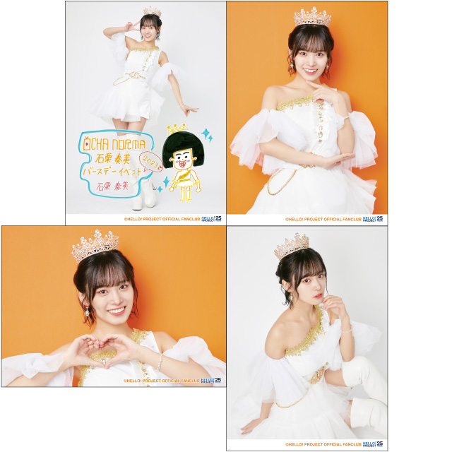 一人で行くOCHA NORMA 石栗奏美バースデーイベント2023