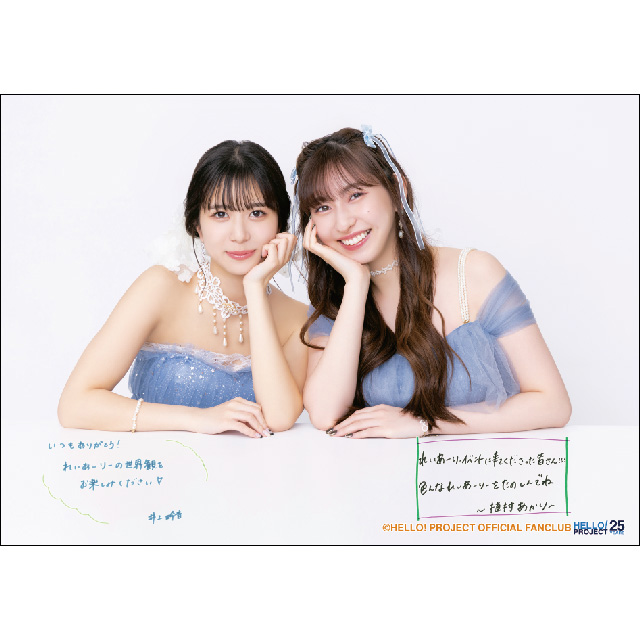 Juice＝Juice 植村　工藤　井上　有澤　コレクション写真