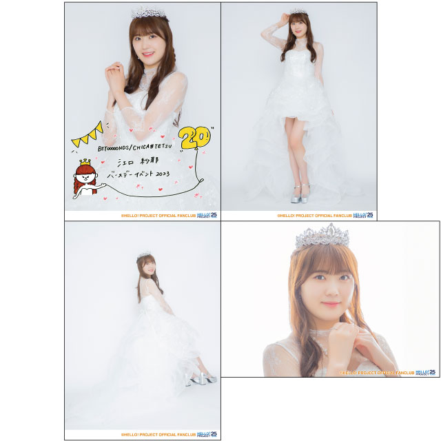 BEYOOOOONDS/CHICA#TETSU 江口紗耶バースデーイベント2023