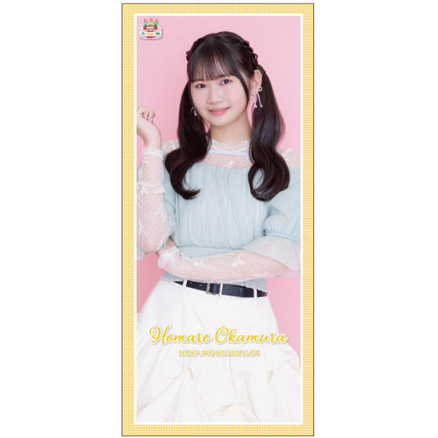 y[jOB15o[z R񉞉Xpart133 yp_🐼p[🐼z YouTube>10{ ->摜>268 