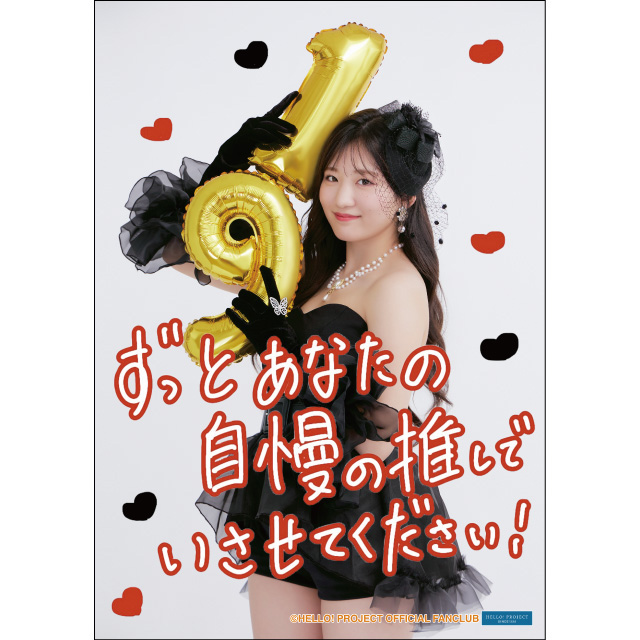 【限界突破】中山夏月姫の魔加工？馬鹿工？があまりにも気持ち悪すぎる ->画像>11枚 