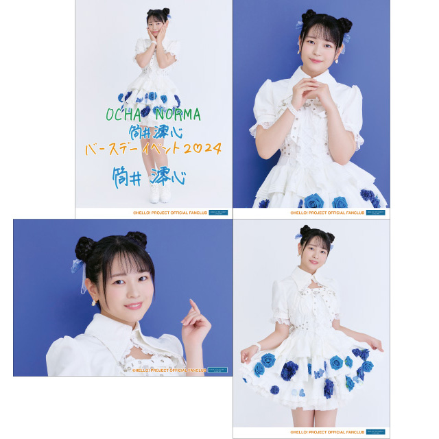 即購入可】OCHA NORMA 窪田七海 筒井澪心 バースデーイベント