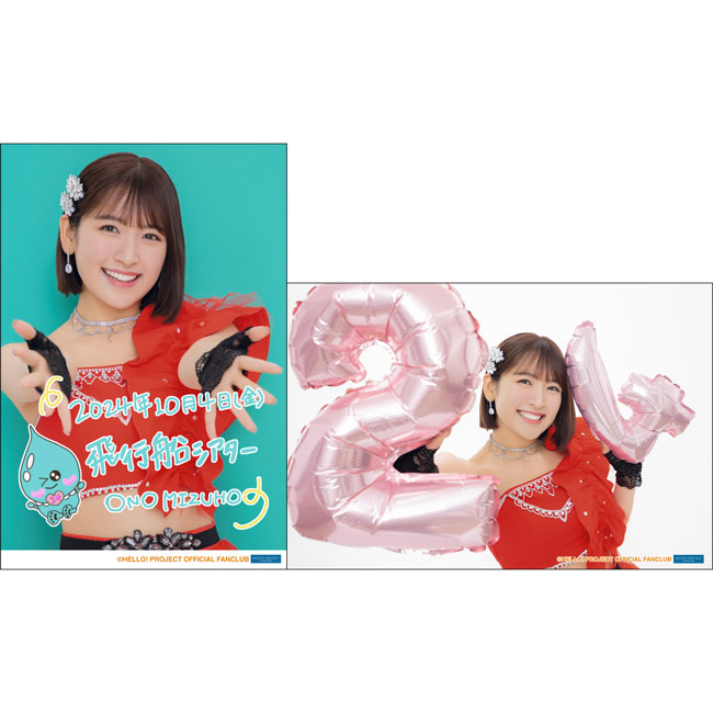 つばきファクトリー小野瑞歩バースデーイベント2024 オリジナル