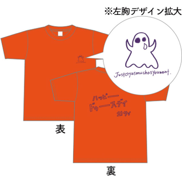 工藤遥バースデーイベント オリジナルグッズ公開 エムラインクラブオフィシャルファンクラブwebサイト