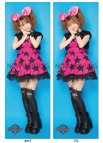 田中れいなバースデーイベント おつかれいな会3〜らぶらぶ♡HAPPY