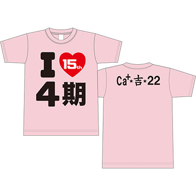 モーニング娘 ４期デビュー１５周年記念ファンクラブイベント オリジナルグッズ エムラインクラブオフィシャルファンクラブwebサイト
